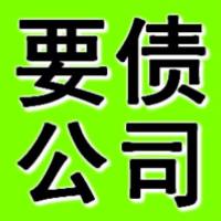 公司有无债务怎么查到