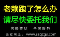 深圳要债公司：讨债手段与催债流程？