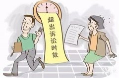 有借条要不回钱怎么办，找深圳要账公司