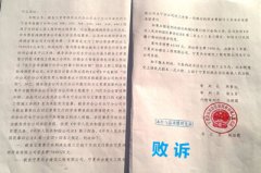 法院判决败诉还能找深圳收债公司追讨欠款吗