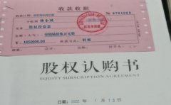 股权投资款被骗165万还能要回来吗？