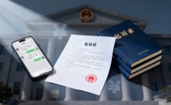 货款要不回来怎么起诉,有微信聊天记录