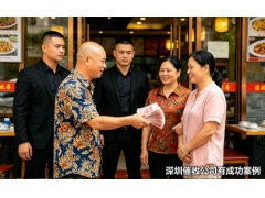 深圳催收公司有成功案例吗？真实回款记录